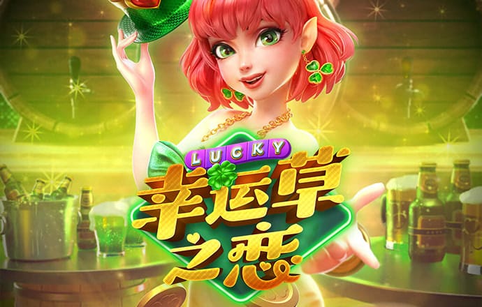 世博体育平台咋样
