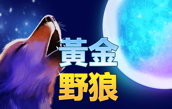 乐竞手机网页版登录入口