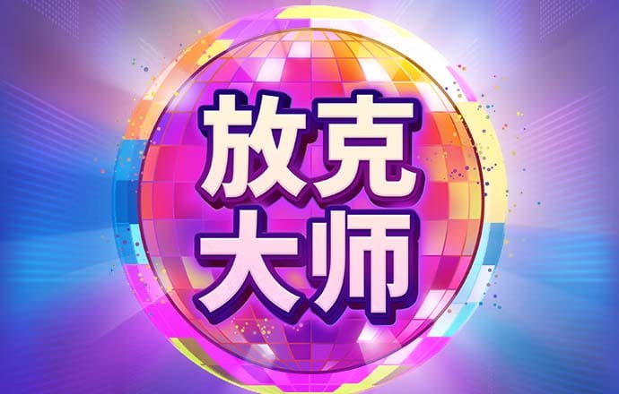 必一体育登录