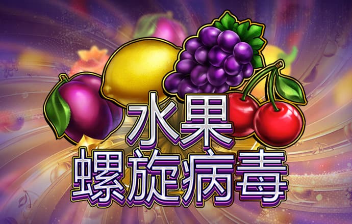 hga010手机版